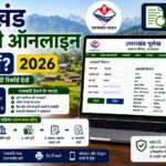 UK Jamabandi