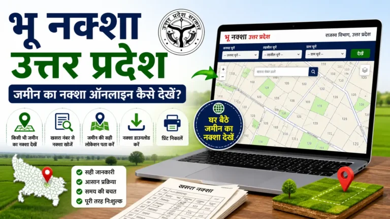 UP Bhu Naksha